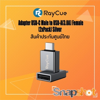 Raycue Adapter USB-C Male to USB-A(3.0A) Female (2xPack) Silver (YL-RC2101) ประกันศูนย์ไทย