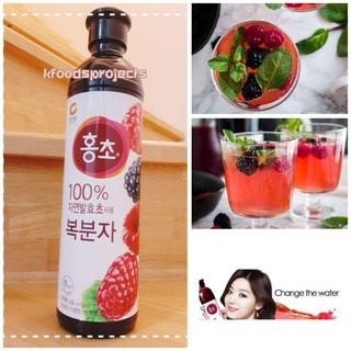 น้ำฮงโช รสมิกซ์เบอรี่ (นำ้หมักออร์แกนิคจากธรรมชาติ) Hongcho Drink 900ML (Vital