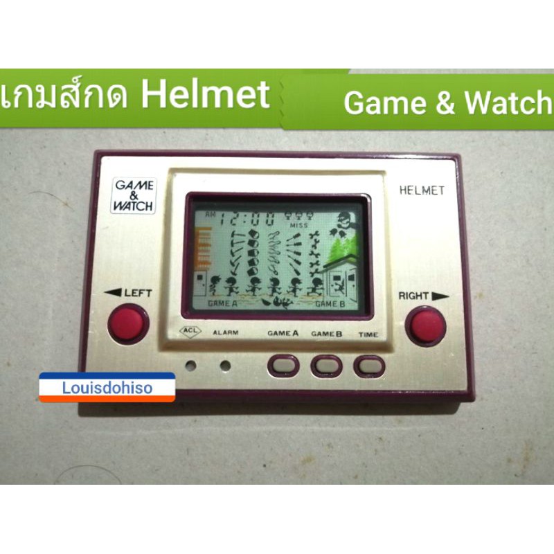 เกมส์กดมือสอง เกม Helmet เกมกดHelmet เกมกดวิ่งเข้าบ้าน Gamewatch helmet Game&watch เกมเก่า