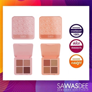 sasi ศศิ เกิร์ล แคน บี ยูนีค อายแชโดว์ พาเลท Girls Can Be Unique Eyeshadow Palette