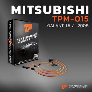 สายหัวเทียน MITSUBISHI GALANT 1.6 / L200B เครื่อง 4G32 ตรงรุ่น - TPM-015 - TOP PERFORMANCE JAPAN