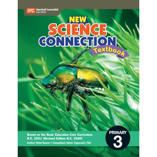 หนังสือเรียนวิชาวิทยาศาสตร์  New Science Connection Textbook 3