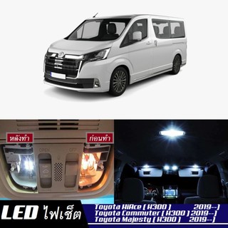 Toyota Commuter / Majesty (H300) LED ตกแต่ง​ภายใน​ มีให้เลือกหลายสี ; ไฟ สดใส ; ไฟแผนที่ ไฟเพดาน