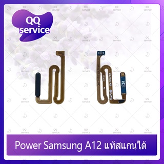 power Samsung A12 งานแท้สแกนได้ อะไหล่แพรสวิตช์ ปิดเปิด Power on-off (ได้1ชิ้นค่ะ) อะไหล่มือถือ คุณภาพดี QQ service