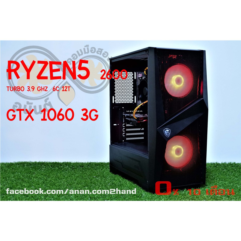 คอมเล่นเกมส์ RYZEN5 2600 6C / 12T และ GTX 1060 3G