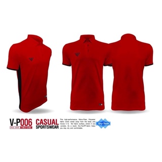 VERSUS sport เสื้อโปโลเวอร์ซุส รุ่น VP006 สีแดง