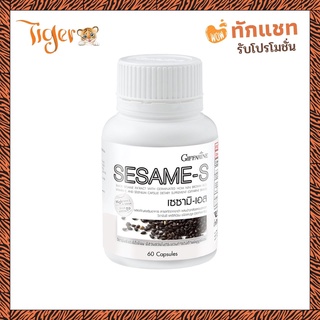 เซซามิ-เอส กิฟฟารีน SESAME-S GIFFARINE | มีเซซามีน สารสกัดจากงาดำ แคลเซียมสูง บำรุงตับ ต้านมะเร็ง