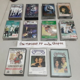 เทปเพลงสากล/the moffatts/FREDDIE MERCURY/MR.BAD GUY/QUEEN/CARPENTERS/PRINCE/pulple Rain/when doves cry/yesterdayoncemore