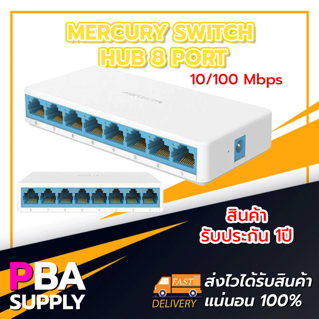 Switch HUB 8Port 10/100