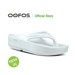 OOFOS OOmega White (ส้นหนาสีขาว) - รองเท้าแตะเพื่อสุขภาพ นุ่มสบายเท้าด้วยวัสดุอูโฟม บอกลาปัญหาสุขภาพเท้า