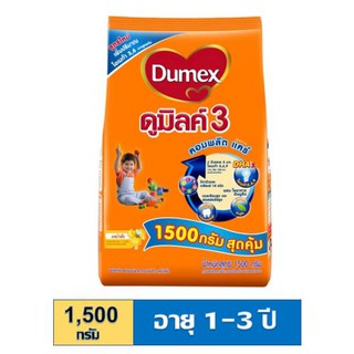 Dumex ดูเม็กซ์ ดูมิลค์ 3 ฅอมพลีต แฅร์  (รสน้ำผึ้ง) 1500g