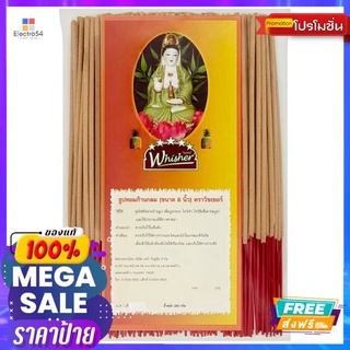 MG ธูปหอมก้านกลม 8นิ้ว วิชเชอร์ 200 กรัมMG SWEET JOSS STICK 8 INN WISHER 200 G.