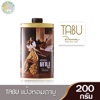 ✨ สินค้าหายาก ✨ แป้งหอมตาบู ขนาด 200 กรัม