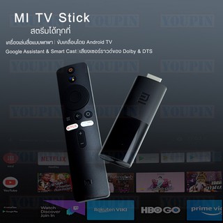 Xiaomi Mi TV Stick Global 3D 1080p 4k HDR Netflix Android TV img 1