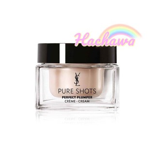 แท้💯ช็อปไทย Ysl Pure Shots Perfect Plumper Cream 50ml 🌹