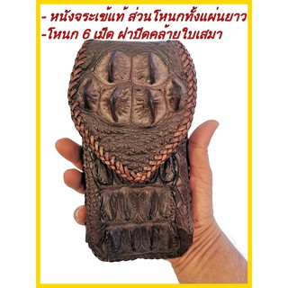 Thavee Good หนังเจระเข้แท้ ใส่มือถือได้ทุกรุ่น กระเป๋าโทรศัพท์ มือถือคาดเอว ซองใส่โทรศัพท์ ซองมือถือ เคสมือ ผู้ชาย