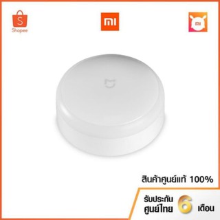 Mi Motion - Activated Night Light ไฟกลางคืน