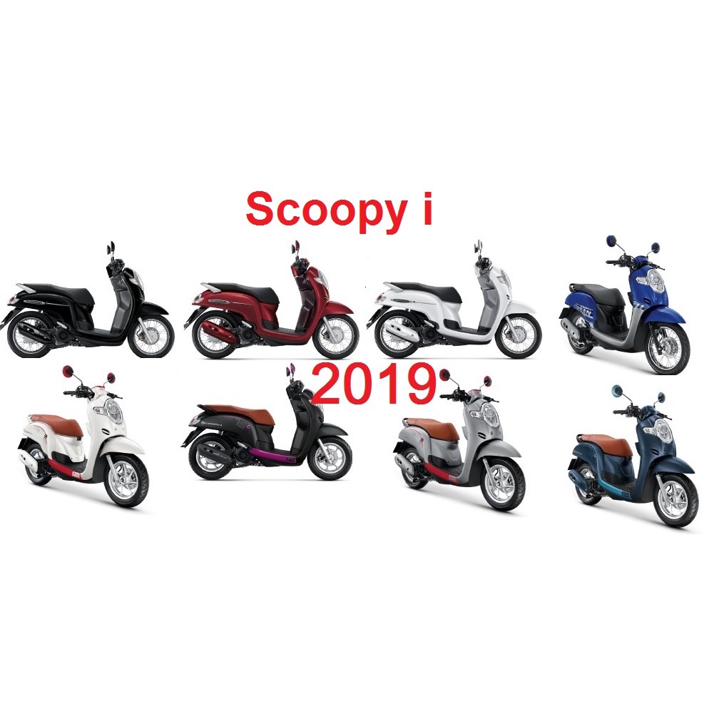 อะไหล่แท้จากศูนย์ ฝาข้าง Scoopy i ปี 2019 HONDA เฟรม รถ เปลือกรถ ชุดสีScoopy i (มีสติ๊กเกอร์ติดมาจากโรงงาน) (H055)