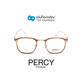 PERCY แว่นสายตาทรงเหลี่ยม K0037-C5 size 51 By ท็อปเจริญ