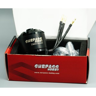 Motor Surpass 4120 มอเตอร์ 4120 ส่งจากประเทศไทย