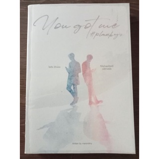 you got me/หนังสือมือสองสภาพดี