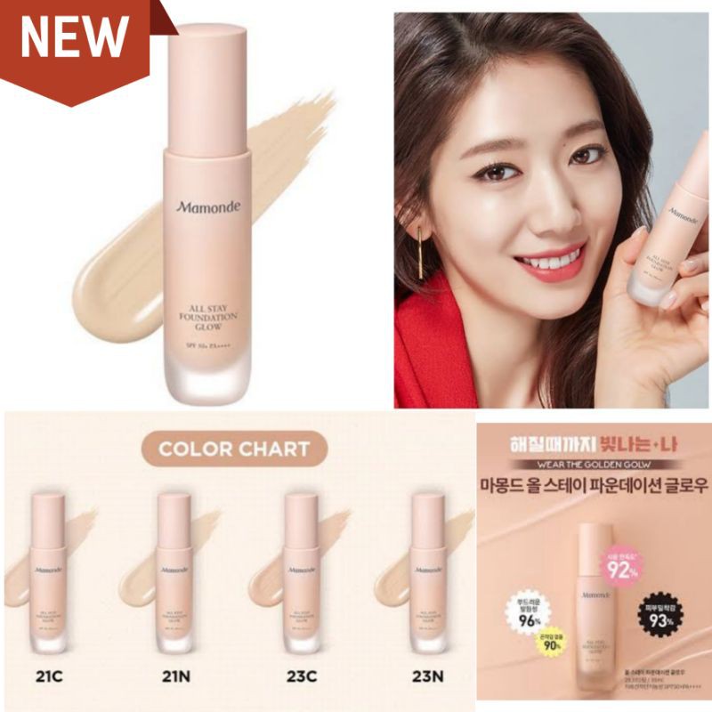 🔥เนียน/ปกปิด Mamonde All Stay Foundation Glow รองพื้น mamonde รองพื้นเกาหลี รองพื้นหน้าฉ่ำ