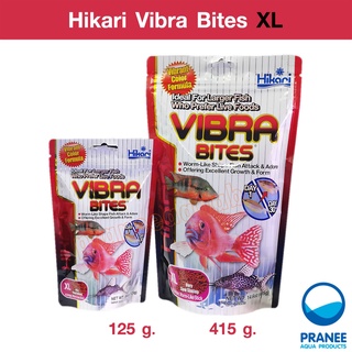 Hikari Vibra Bites XL Fish food 125 g./415 g.อาหารปลาหมอขนาดใหญ่ ปลากินเนื้อ