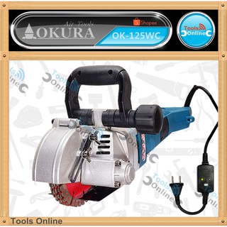 OKURA เครื่องเซาะร่อง 5 นิ้ว เครื่องตัดร่อง ทำร่อง OK-125WC