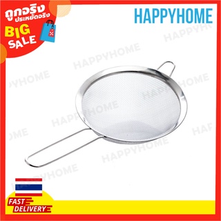 กระชอนสแตนเลส 16CM A13-9064387 Stainless Steel Sieve  16CM