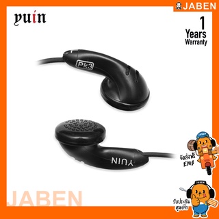 YUIN PK3 หูฟังเอียร์บัดระดับ Hi-Fi