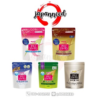 💕[แท้💯หิ้วญี่ปุ่น] アミノコラーゲン Meiji Amino Collagen เมจิ คอลลาเจน ชมพู / ทอง premium พรีเมี่ยม