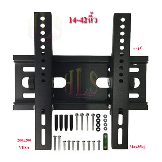 HLSขาแขวนทีวีแอลซีดี แอลซีดี แขวนผนังปรับได้14-42นิ้ว
