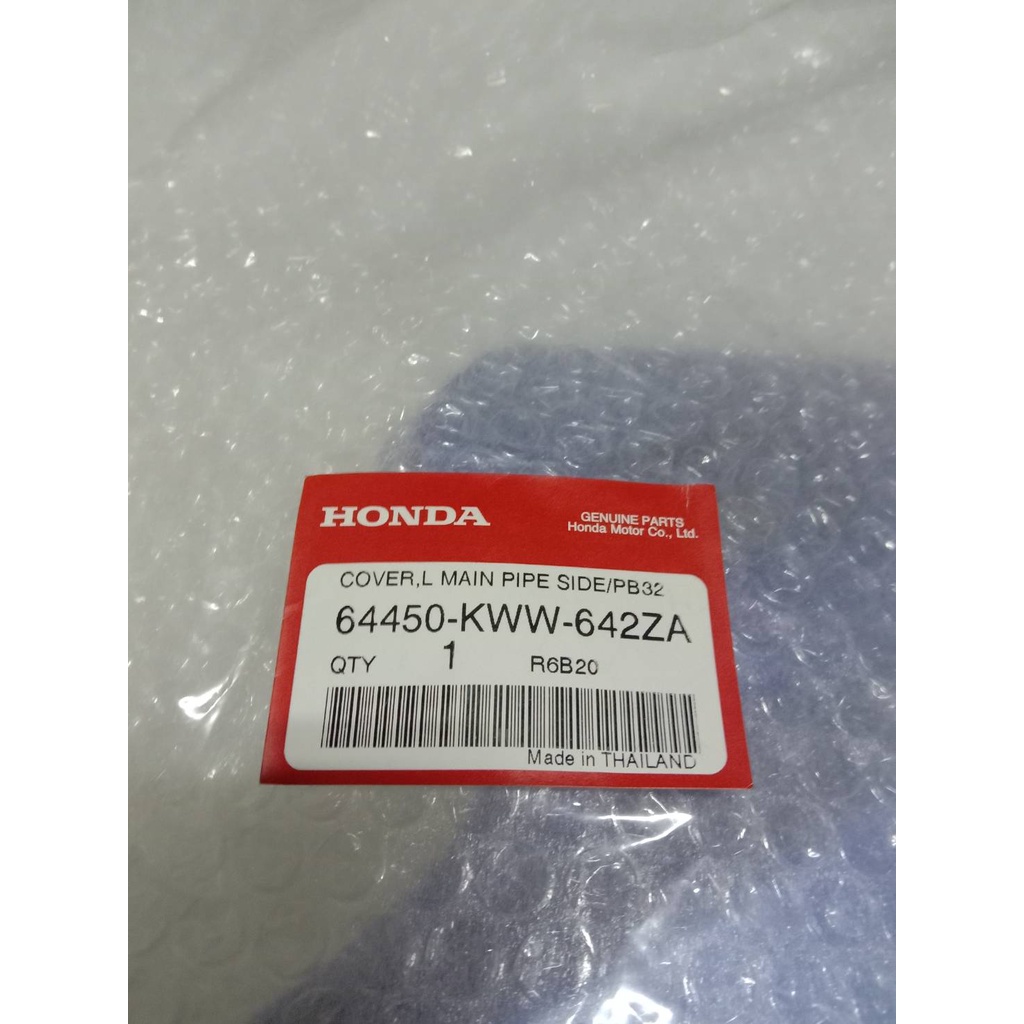 [รถจักรยานยนต์][ของแท้] ฝาครอบข้างตัวถังข้างซ้าย/บังลมหน้าล่างซ้าย สีเทา H262 WAVE110I 2011-2018   6