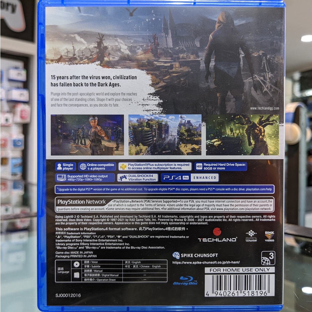 (ภาษาอังกฤษ) มือ2 PS4 Dying Light 2 Stay Human แผ่นPS4 เกมPS4 มือสอง