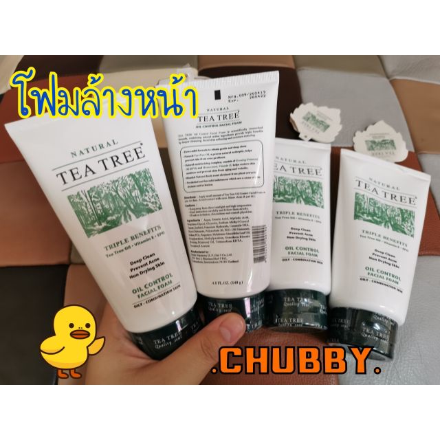 TEA TREE โฟมล้างหน้าควบคุมความมัน ขนาด  140g (สีเขียว)  🍃🍃🍃