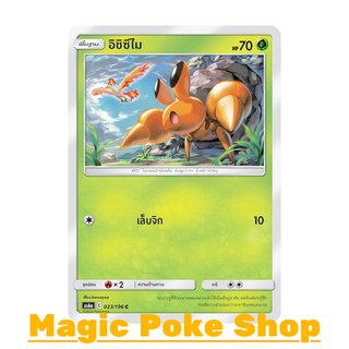 อิชิซึไม (C/SD) หญ้า ชุด ศึกตำนาน การ์ดโปเกมอน (Pokemon Trading Card Game) ภาษาไทย