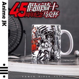 💞Hot sale💞Kamen Rider Memorial ครบรอบรอบอะนิเมะแก้วรองสร้างสรรค์ถ้วยน้ำเซรามิคที่กำหนดเอง Gift【