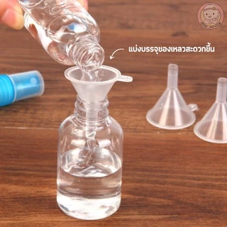 ล้างสต๊อก! กรวยพลาสติก กรวยจิ๋ว แบ่งของเหลว เติมน้ำยา แบ่งบรรจุของเหลวสีใสขนาดเล็ก 1 ชิ้น