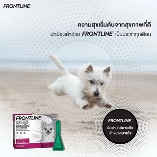 FRONTLINE PLUS - ฟรอนท์ไลน์ พลัส ยาหยดกำจัดเห็บหมัด สำหรับสุนัข และ แมว (3 หลอด)