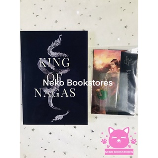 King of Nagas (รอบ 100 คนแรก)