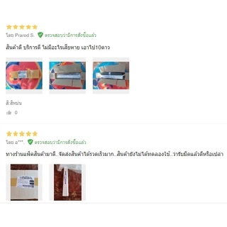 หินลับมีดตรา 5เสือ Five Tiger หินลับจอบ ลับเสียม ลับพร้า ลับมีด หินหนำเลี๊ยบ