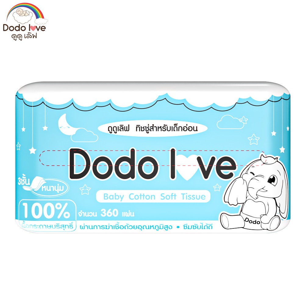 DODOLOVE Baby Cotton Soft Tissue ทิชชู่ สำหรับเด็กอ่อน หนานุ่ม 3 ชั้น เนื้อกระดาษบริสุทธิ์ 100% #3