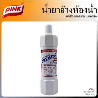 PINK น้ำยาล้างห้องน้ำ ขนาด1ลิตร ไม่ต้องใช้แปรงขัด ล้างออกง่ายด้วยน้ำเปล่า น้ำยาฆ่าเชื้อ ขจัดคราบ ปราบกลิ่น น้ำยาล้างพื้น