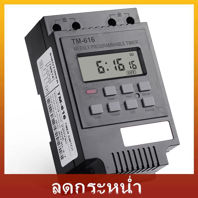 เครื่องตั้งเวลาดิจิตอลรีเลย์ AC 30A โปรแกรมเพาเวอร์ จอ LDC  220โวลต์