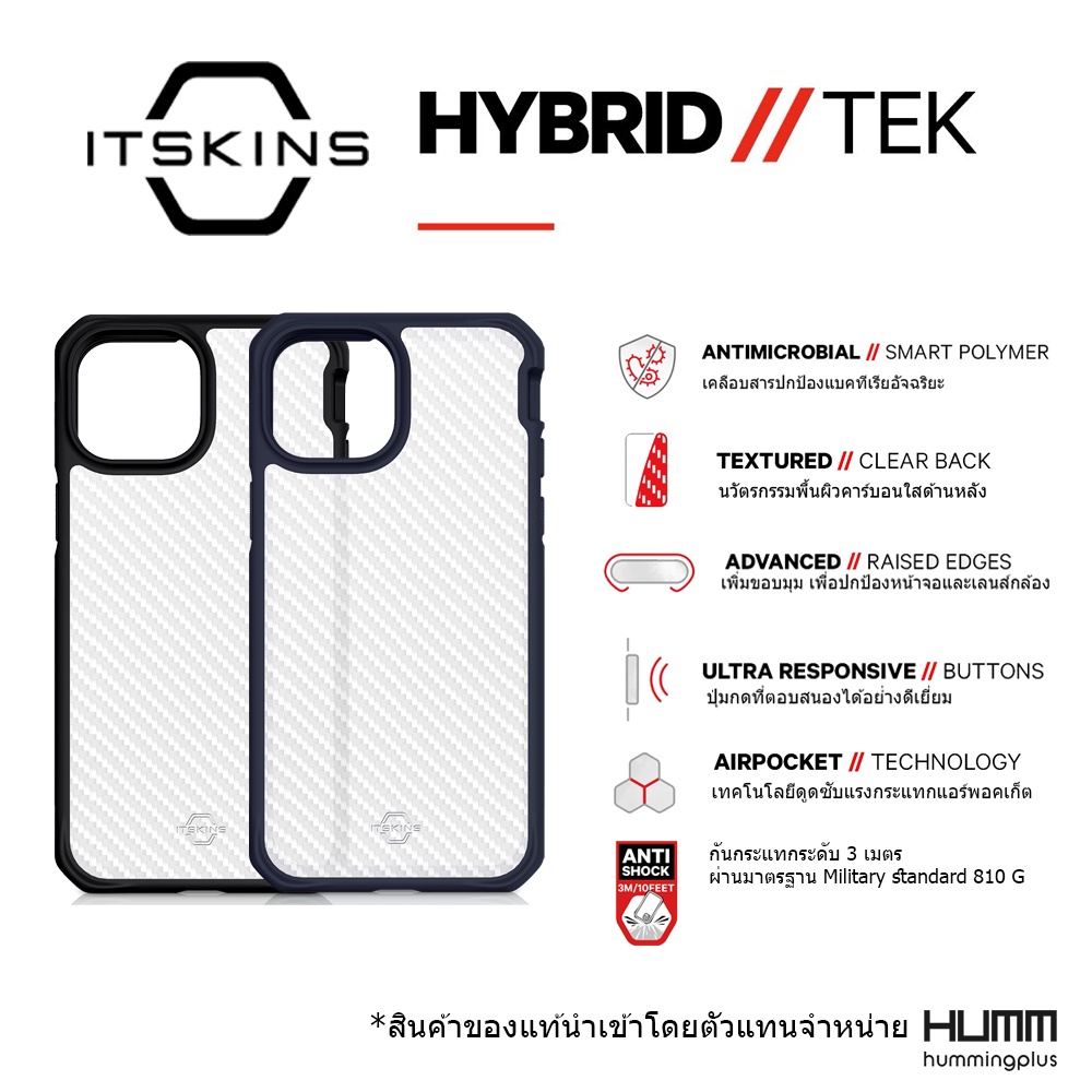 เคส ITSKINS Hybrid Ombre - iPhone 13 / 13 Pro / 13 Pro Max