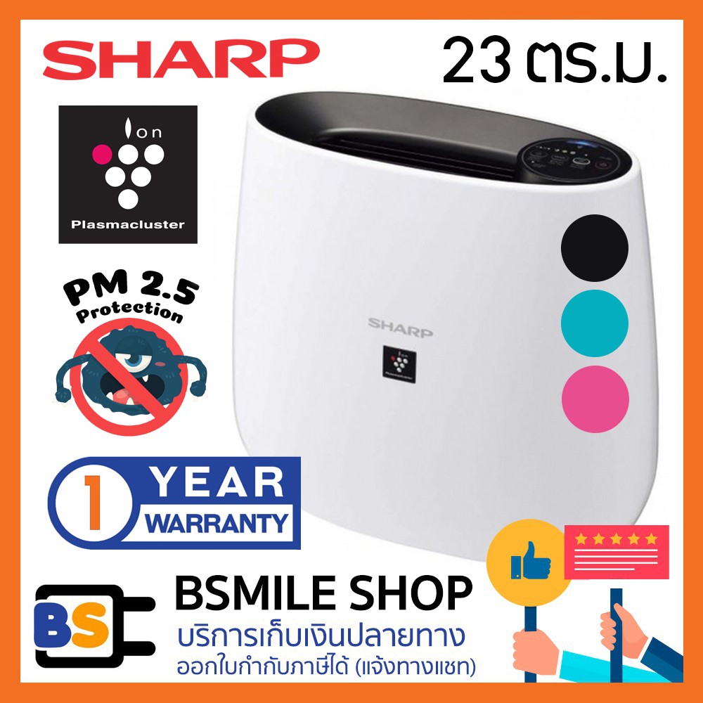SHARP FP-J30TA รีวิวเครื่องฟอกอากาศ ดัก PM2.5 ภูมิแพ้ สร้างอากาศสดชื่น
