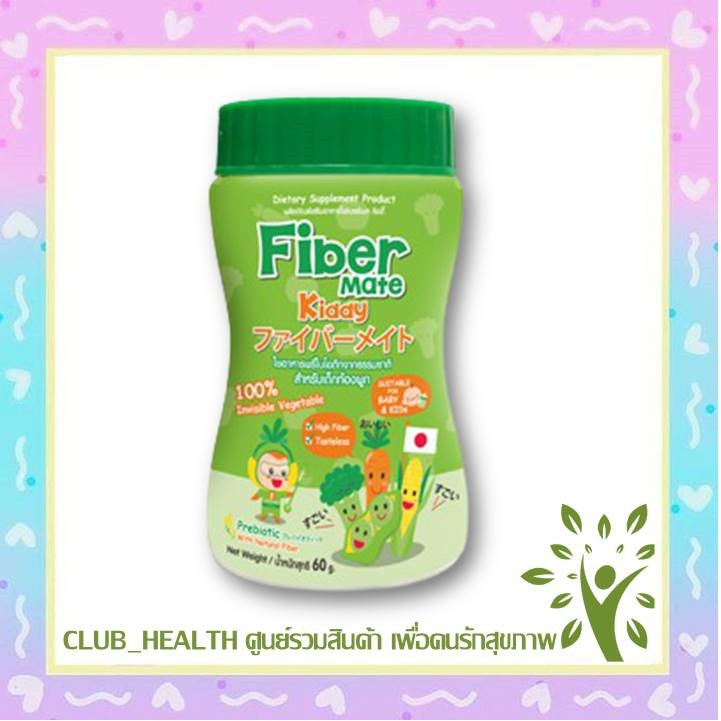 Fiber Mate Crispy 15 g./ Fiber Mate Kiddy 60 g. / Fiber Mate Jelly Strip ไฟเบอร์เมท เพิ่มกากใยในระบบ