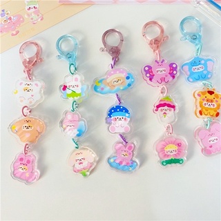 🌟Cutie Keyring คีย์ริงน่ารัก พวกกุญแจน่ารัก พวกกุญแจพร้อมส่ง ที่ห้อยกระเป๋า ที่ห้อยกุญแจ