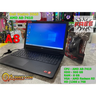 Dell Vostro 3565 CPU - AMD A8-7410 HDD - 500 GB RAM - 8 GB VGA - AMD Radeon R5โน๊ตบุ๊คหน้าจอ 15.6 นิ้ว