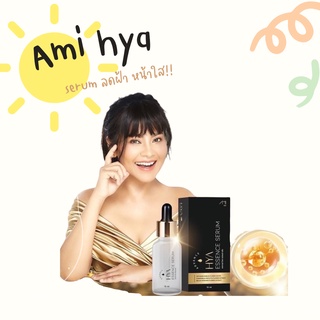 เซรั่มหน้าใส  AMI HYA ESsence serum เอมิไฮยา 6D